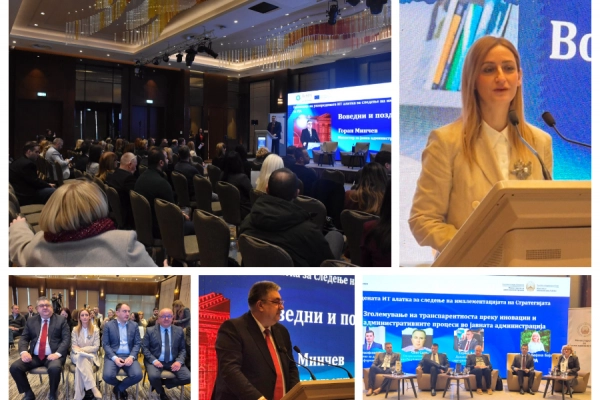 From Strategy to Results: North Macedonia Launches an Enhanced Digital Tool for PAR Strategy Monitoring, ...