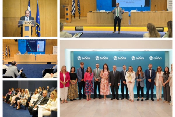 Exploring AI for Better Governance in the Western Balkans and Beyond
