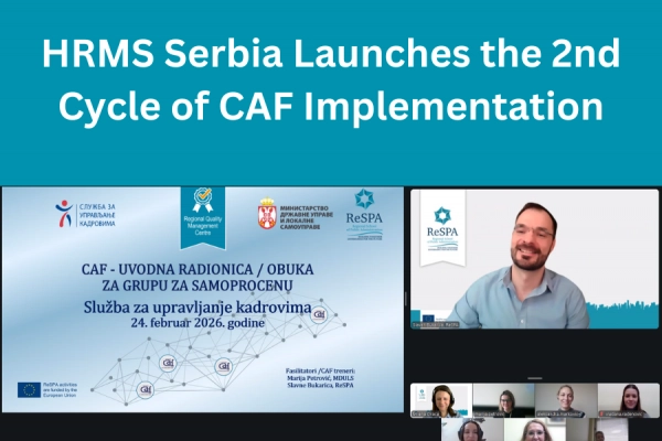 HRMS Serbia Launches the 2nd Cycle of CAF Implementation