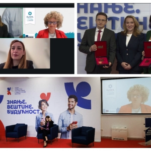 ReSPA at the 2025/2026 Student Professional ...